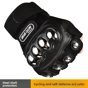 Stainless steel hard shell gloves tactical motorcycle locomotive half finger riding anti-drop special forces outdoor male half finger exposed Protective Gear