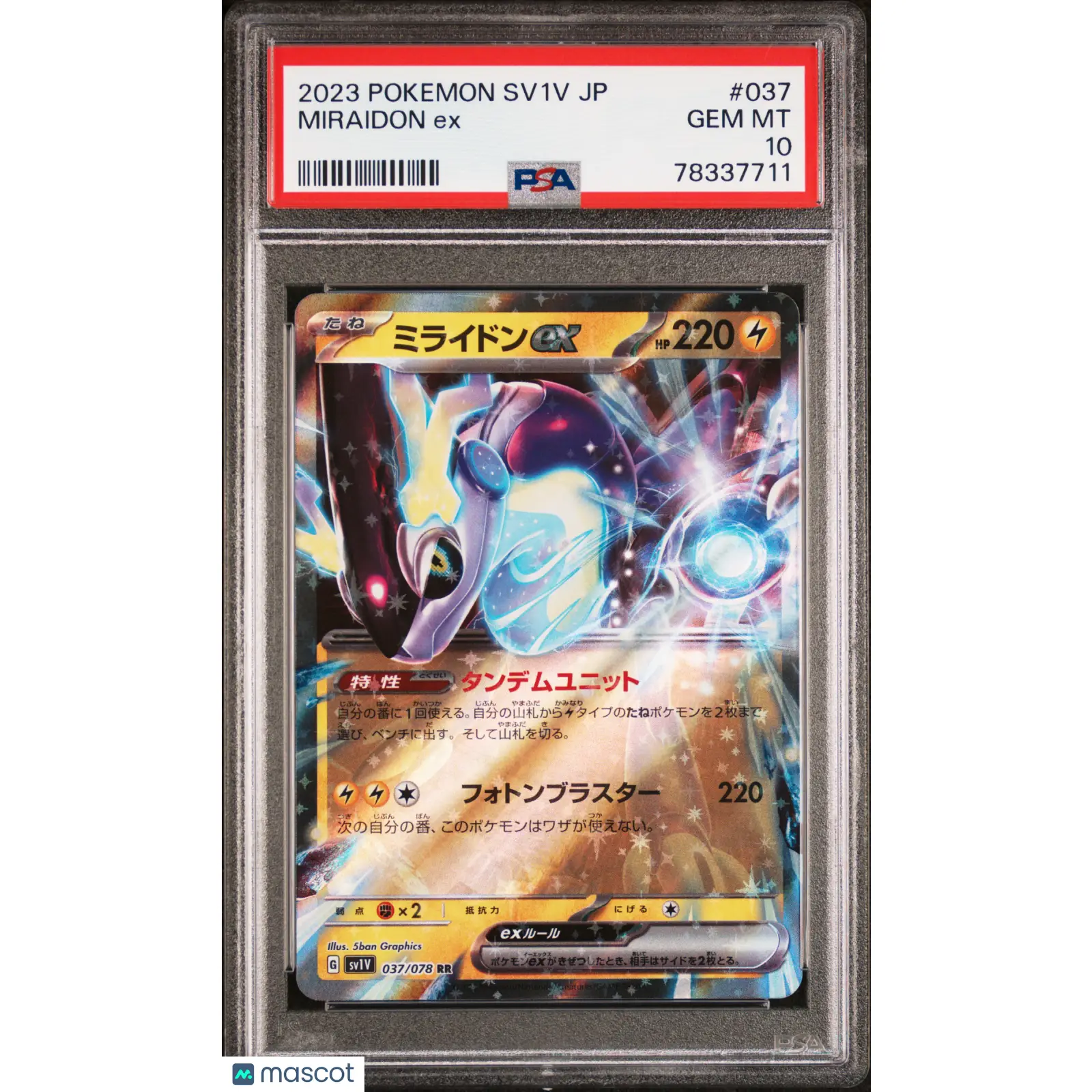PSA 2023 Pokémon Miraidon EX #037 Violet Japanese 10 GEM MINT Graded Card