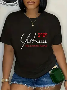 cotton Yeshua Hebrew Shirt Lion of Judah Christian Religious God T-Shirt casual Fashion graphic tees for women