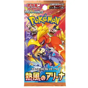 Heat Wave Arena - Booster Pack - 5 Random Cards - SV9A - Japanese / Korean Pokemon TCG