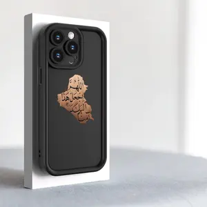 Iraqi Style Arabic Calligraphy Smartphone Casing, Light Luxury Electronics Accessories, Shockproof Drop-Resistant Cellphone Cover with Camera Protection, Anti-Slip Durable Fit for iPhone 17 16 15 14 Plus 13 12 Pro ProMax