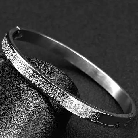 Ayatul Kursi Quranic Arabic Letter Stainless Steel Bracelet, Unisex Islamic Muslim Amulet, Casual Beaded Necklace