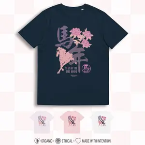“FIRE HORSE” 100% Organic Cotton Tee, Year of the Horse 2026 Shirt, Chinese Zodiac Top, Lunar New Year Graphic T-Shirt, Boutique Aesthetic Design, Crewneck Unisex Tee [GOTS + OCS Certified]