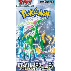 Cyber Judge (Japanese) Single Pack