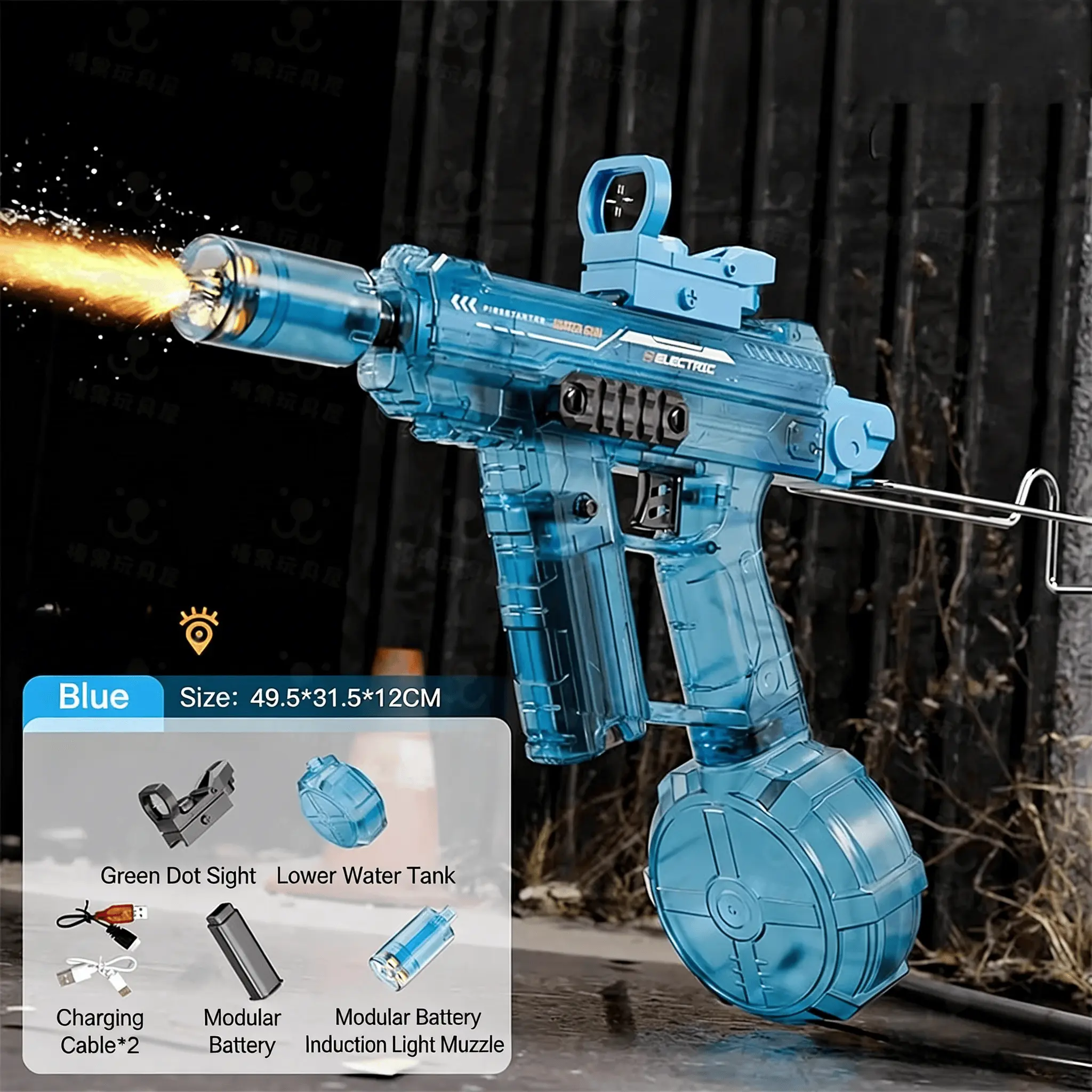 uzi (blue)