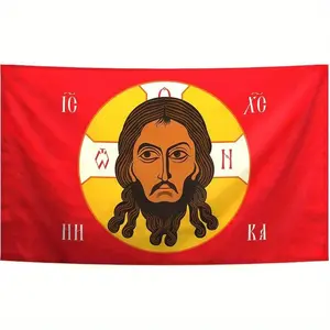 Orthodox Christian Jesus Flag - Durable Fabric Wall Decor With Greek Letters & Symbols, Perfect For Bedroom, Living Room, Dorm, Or For Man Cave, Inspirational Wall Decor Variant