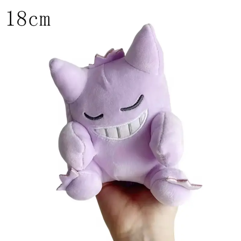 7 inch Sleeping Gengar Plush Toy 7 inch Sleeping Gengar Plush Toy