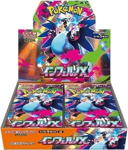 Inferno X Booster box