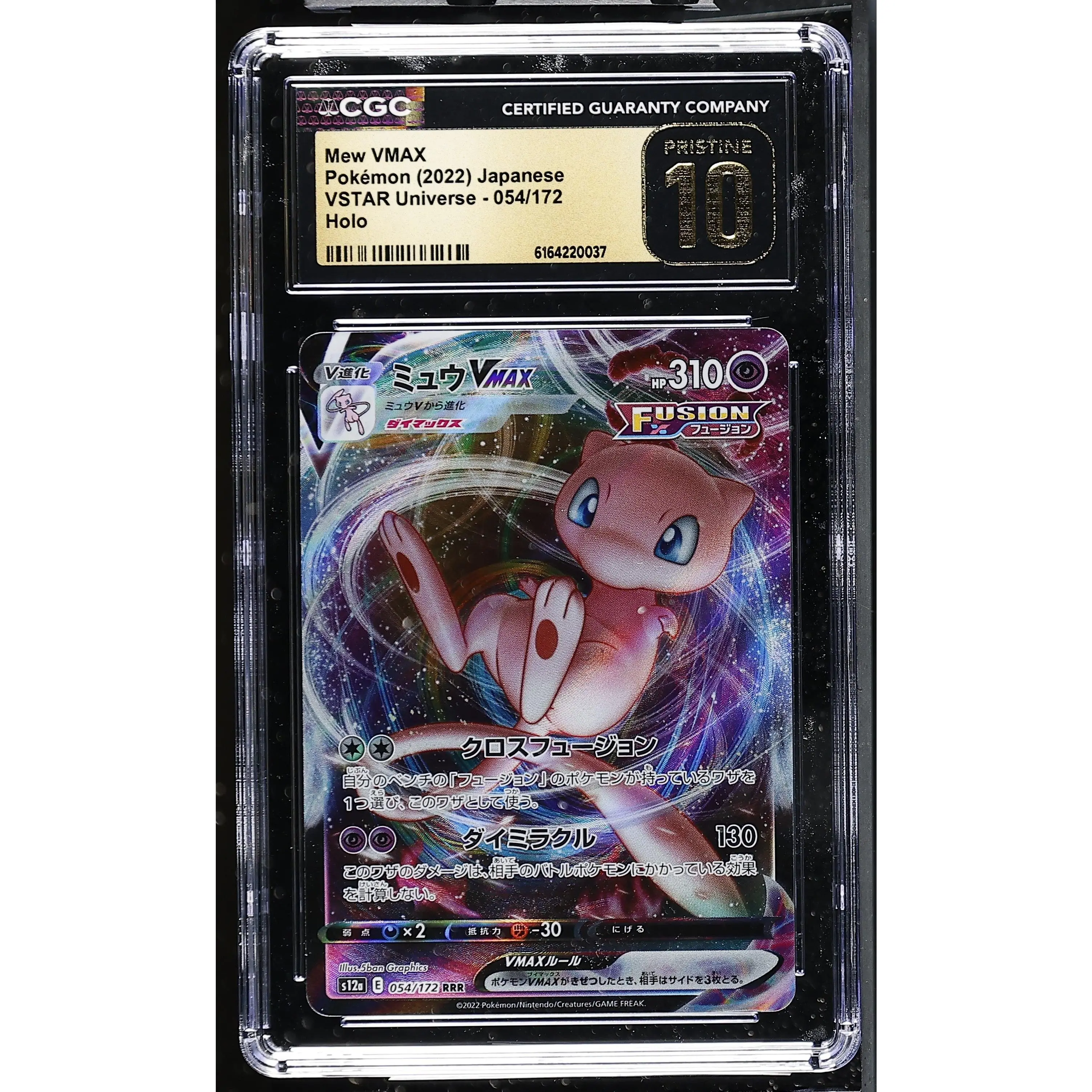 Mew VMAX #054/172 Japanese Vstar Universe CGC Pristine 10 Pokemon Graded Slab