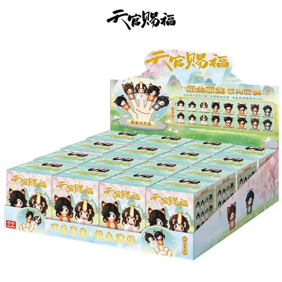【New】Offical HOB/TGCF  Heaven offical's blessing Fingertip Cute Pet Series Blind Box（16box/1case）
