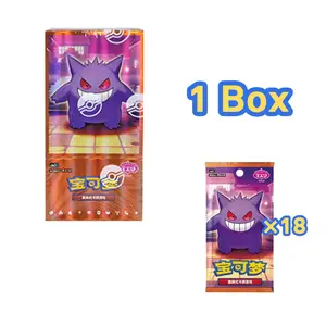 【1 BOX】Pokemon TCG Horizons Gem Pack VOL.3 Booster Box (SimplifiedChinese)
