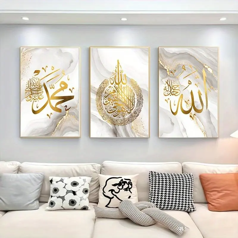 Islamic Calligraphy Pattern Unframed Painting, Canvas Wall Art, Wall Decor for Home Living Room Bedroom Study Room, Religious, Spiritual Decor, Religious Decorations