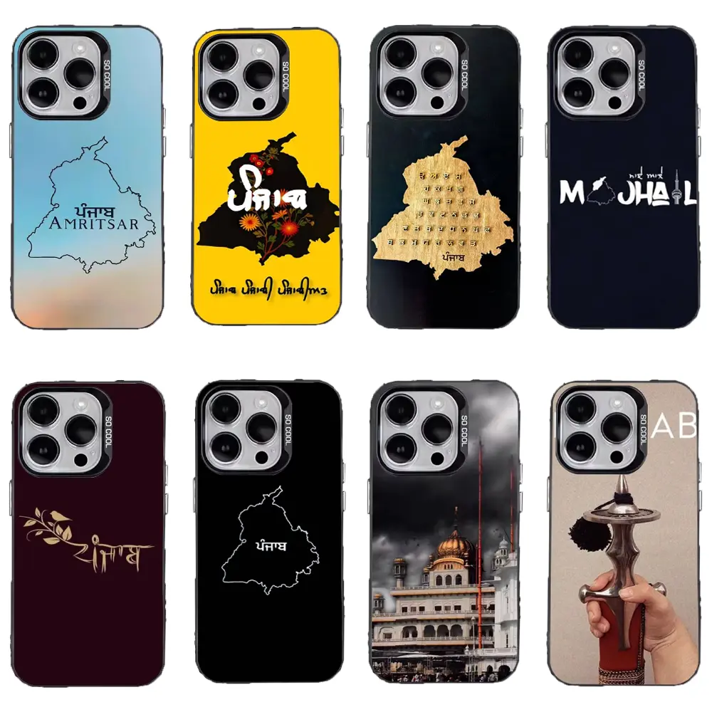 Cute Eco-Friendly Punjab Map & Amritsar Golden Temple Smartphone Case - Shockproof Plastic TPU Protector for iPhone 17 Pro Max,16 Pro,15,14 Plus,13,12,11 - Cellphone Handheld Device Accessory