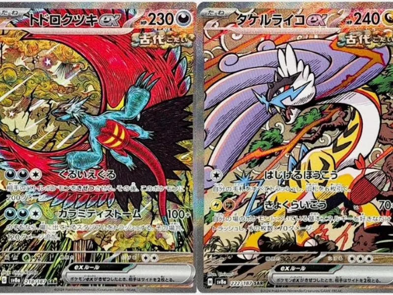 Roaring Moon & Raging Bolt SAR Single Cards Set, sv8a Terastal Fest ex Japanese Edition, Cards 218-222/187, Sv8a Edition