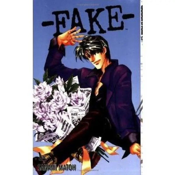 USED-Fake Vol. 4 by Sanami Matoh (Paperback)