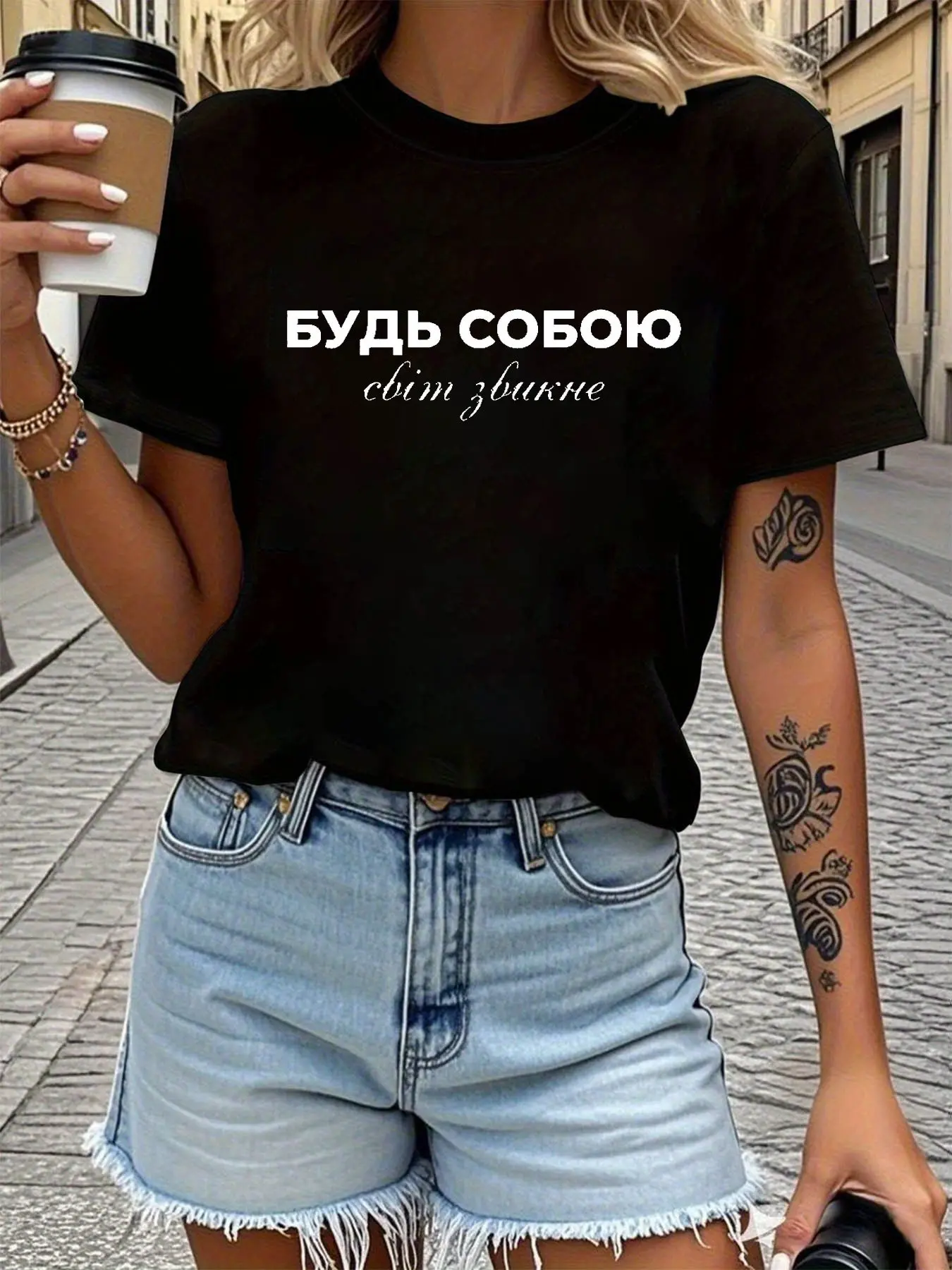 Russian Bud Soboy Letter Print Women's T-shirt, Sh unisex soft cotton short sleeve t shirt, vintage graphic casual tee for men women teens, perfect birthday holiday gift for camping travel gym daily street casual wear