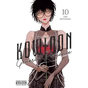 Kowloon Generic Romance Vol. 10