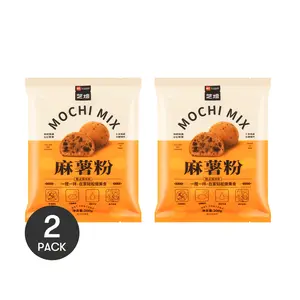 ZHANYI Mochi Baking Mix 2 Pack Air Fryer Bread Mix 7.05 oz Each