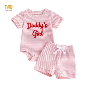 Baby Girl Valentines Day Clothes Daddys Girl Short Sleeve Bubble Romper Shorts Set Infant Spring Outfit Coming Home Outfits