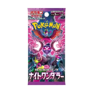 Night Wanderer Pokemon JAPANESE Booster Pack
