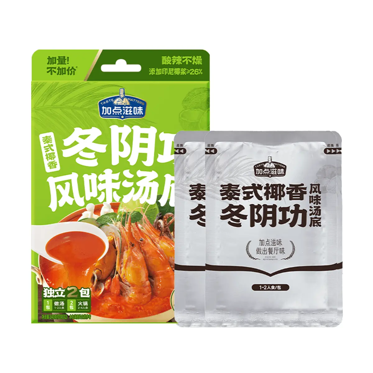 TASTE MATTERS Thai Coconut Tom Yum Hot Pot Soup Base - Authentic Flavor, 2 Individual Packs (140g) - Spicy & Sour Fusion