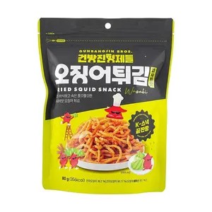 GUNBANGJIN BROS Korean Roasted Squid Strips - Wasabi Flavor, 80g Snack Pack