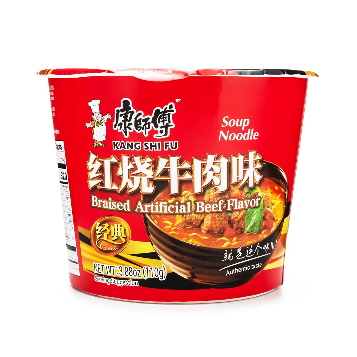 Master Kong Instant Noodle, Roasted Beef Flavor 106 g Food