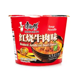 Master Kong Instant Noodle, Roasted Beef Flavor 106 g Food