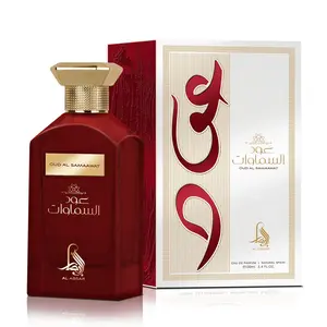 Al Absar Oud Al Samaawat Perfume 100ml for Men and Women - Celestial Oud Experience