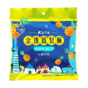 CHANGYUAN Golden Diamond Pineapple Cake - Individually Wrapped 50g, Authentic Taiwanese Pastry, Sweet & Tart Fruit Snack, Perfect Gift