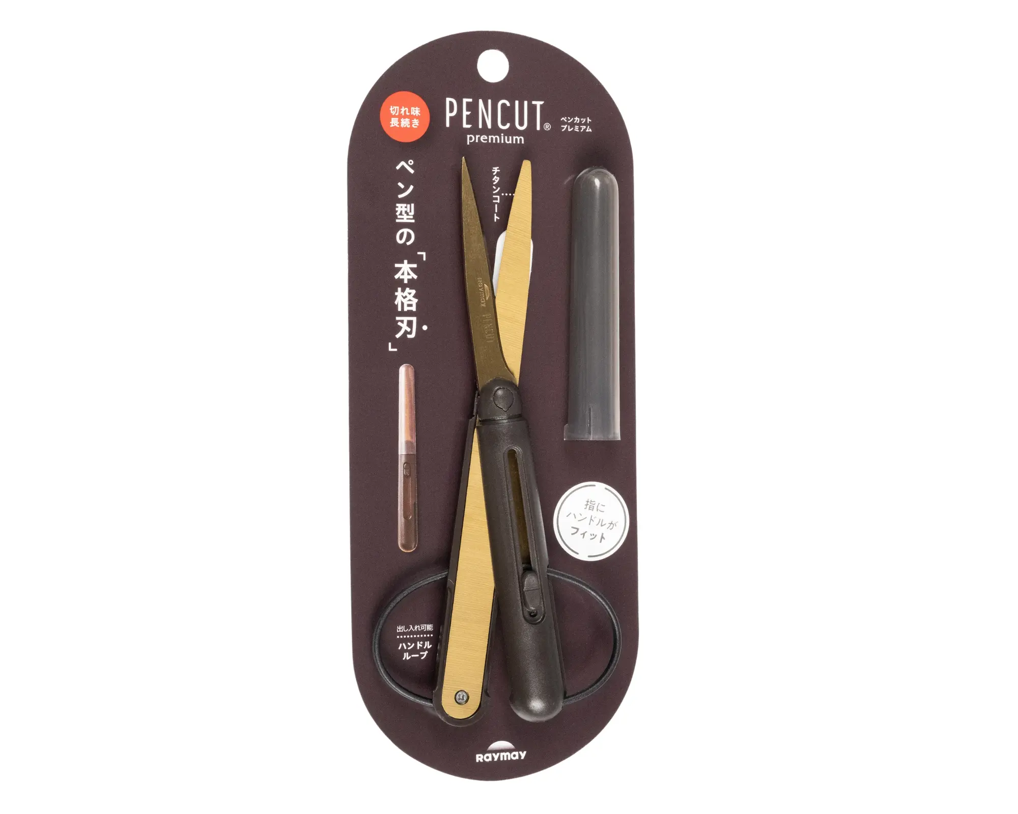 Raymay Pencut Premium - Portable Scissors - Titanium Coating | Japan Import
