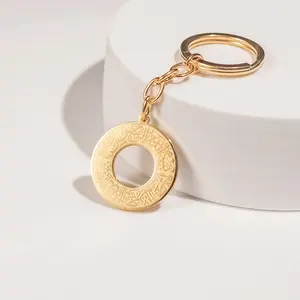Bismillah Keychain | Gold
