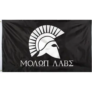 Molon Labe Spartan Helmet Deluxe Flag 3' x 5'