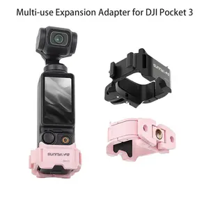 Quick Release Expansion Adapter For DJI OSMO Pocket 3/4Fixed Frame Bracket for DJI Pocket 3/4 Camera Gimbal Accessories