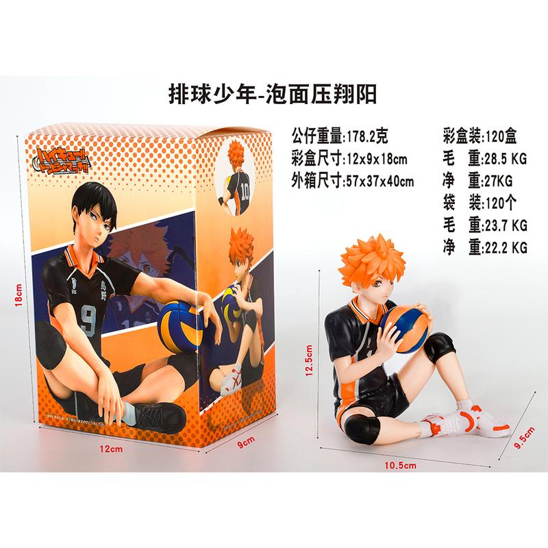Haikyuu Blind Box Hinata Shoyo & Kageyama Tobio Figures – Desk Ornament Haikyuu Blind Box Hinata Shoyo & Kageyama Tobio Figures – Desk Ornament