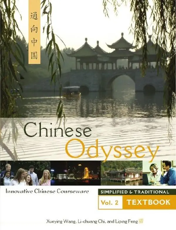 USED Book - Chinese Odyssey, Volume 2 Combined Textbook (Traditional and Simplified) (English and Chinese Edition) by Xueying Wang (Paperback) - english
