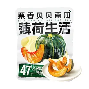 Boohee Roasted Chestnut Flavored Baby Pumpkin - 50g Snack, Zero Fat, High Fiber, Low Calorie Meal Replacement, Sweet & Creamy