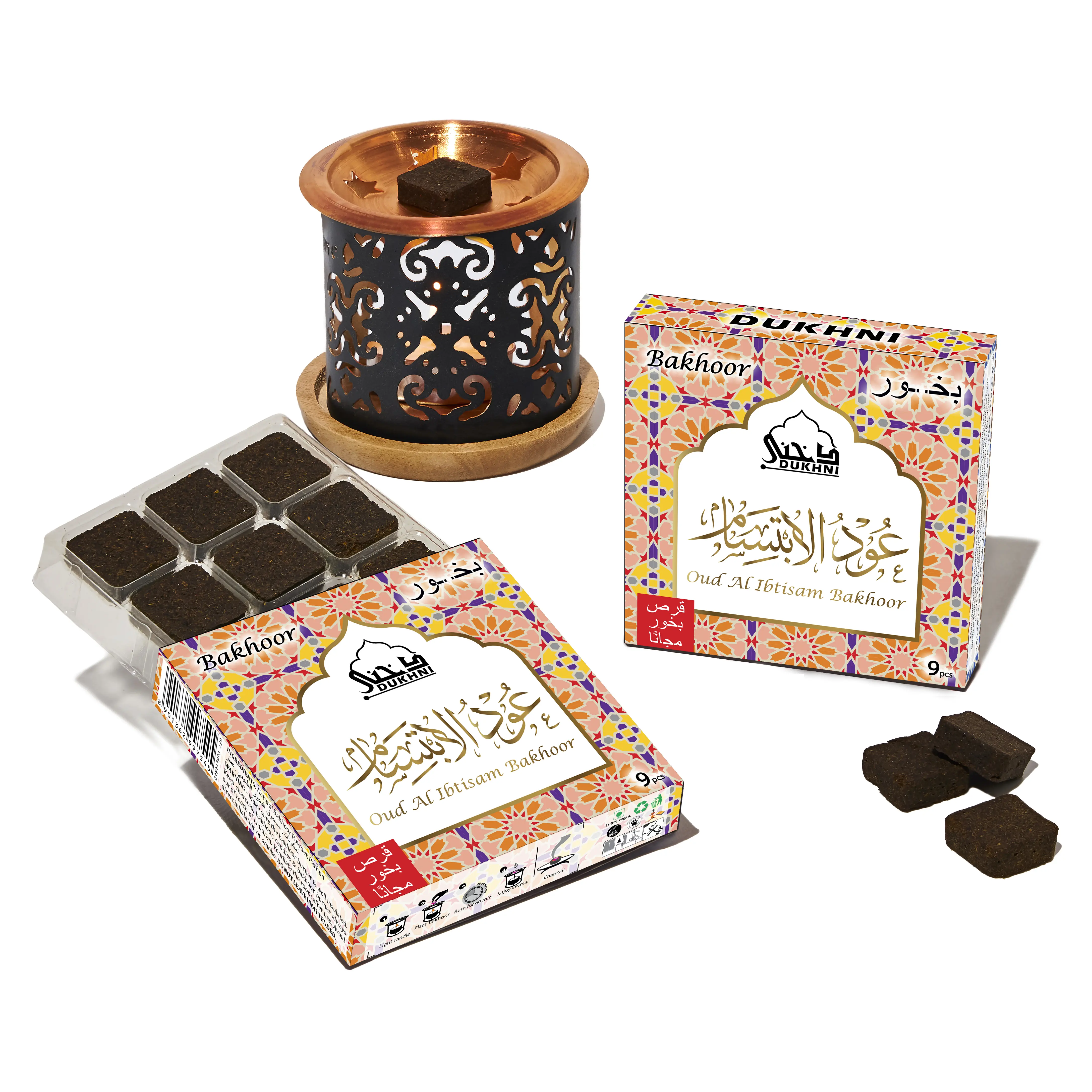 Oud Al Ibtisam Bakhoor Set with Smokeless Taj Burner, 2 Oud Bakhoor Boxes | Home Fragrance Incense Supplies