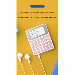 English dictionary word look-up device, Ebbinghaus word memorization, high-looking e-ink screen memorization device