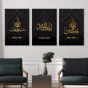 Modern Islamic Koran Pattern Canvas Painting, 3 Counts/set Wall Art Decorative Painting without Frame, Wall Art Decor for Home Living Room Bedroom, Stylish Religious Decor