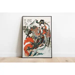 [UNFRAMED POSTER] Hokusai Japanese Woman Vintage Ukiyo-e Style Poster, Kuniyoshi Painting, Art Deco, Vintage Print, Woodblock Print, Large Wall Art Print