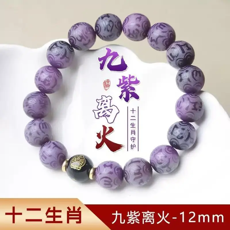 12 zodiac signs purple bodhi bead bracelets
