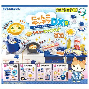 Nyanko Kitchen Cat-Themed Cooking Set DX 9 Let's Make Cream Stew - Complete Set of 4