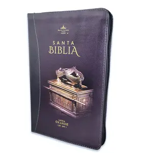 Santa Biblia con Cierre Letra Grande 12 puntos RV1960 imit piel vino con índice - Arca del Pacto Soft Cover