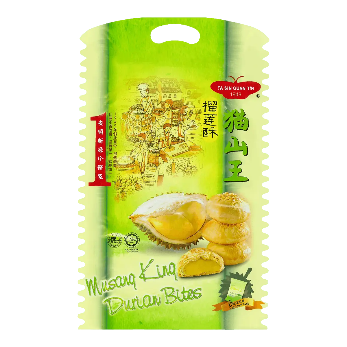 TA SIN GUAN TIN Musang King Durian Pastry Crisps 6 Packs 240g - Authentic Malaysian Premium Snack