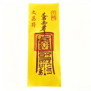 Traditional Taoist Wenchang Talisman, Academic & Career Luck Charm