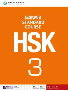 HSK Standard Course 3 Textbook