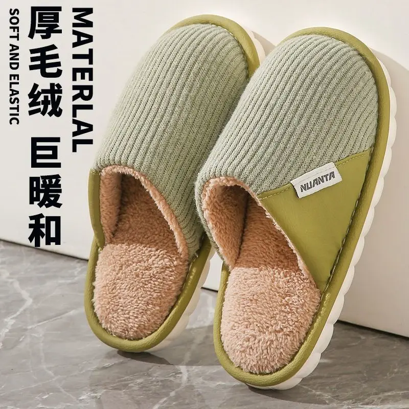 Green [Thick Bottom Warmth]