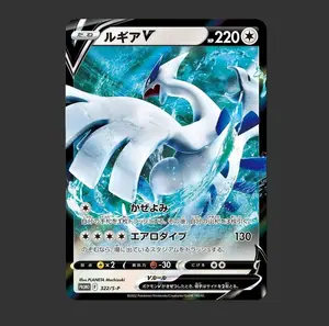 Lugia V 322/S-P Promo SEALED - S-P - Sword & Shield Promos Pokemon Card