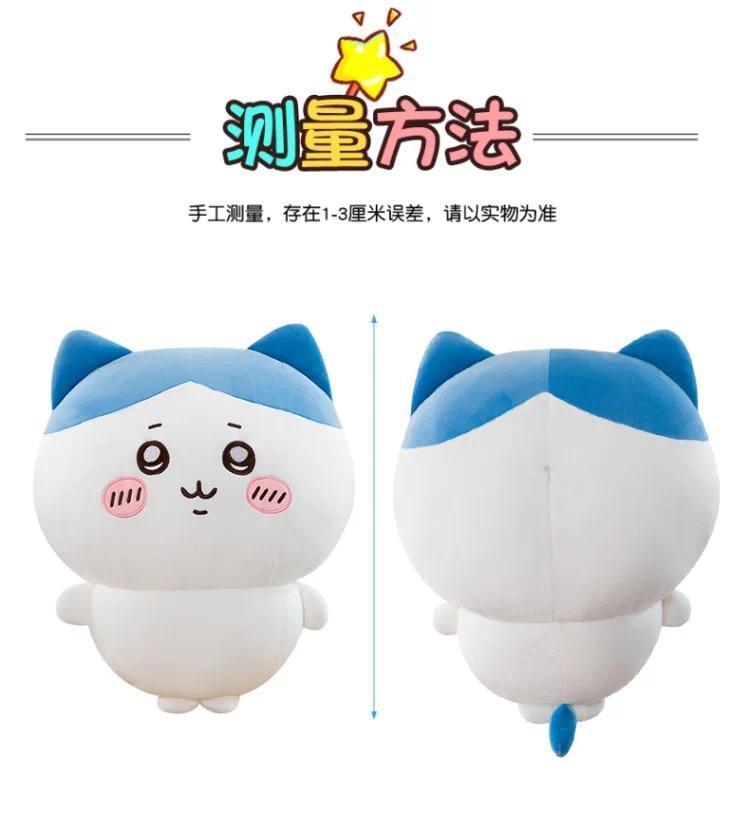 Large Size 30cm/11.81in Usachi Chiikawa Doll Kawaii Plush Toy Peripheral Self-deprecating Bear hachiware Pillow Cushion Gift